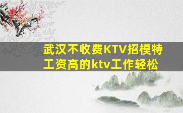 惠州酒吧招聘